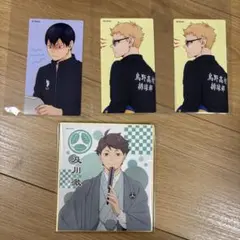 Item thumbnail for item 6a8d0c6b-6c50-4fcc-b456-fc94c98f8a21