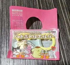 ★新品未開封★サンリオ ペットボトルホルダー ポムポムプリン シナモンロール