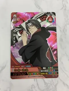 NARUTO ナルト データカードダス うちはイタチ爆レア - メルカリ
