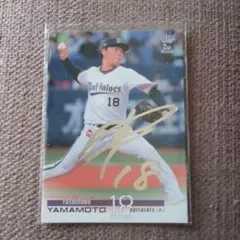 オリックス山本由伸 2nd Version 銀箔サイン入りカード LAドジャース