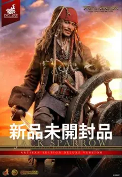 2026年最新】ジャック・スパロウ アルチザンの人気アイテム - メルカリ