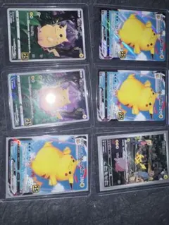 ピカチュウ6枚セット25th