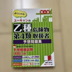 Item thumbnail for item cc4adb10-321f-4309-b6ee-3840493eacc6