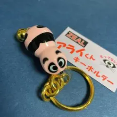 2025年最新】ピンクのパンダ ズイールの人気アイテム - メルカリ