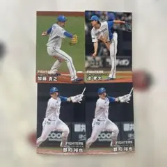 日ハム ③ カルビー プロ野球チップス カード 4枚セット