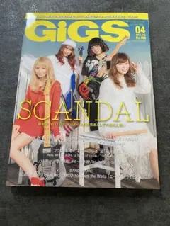 GiGS 2016年4月号 SCANDAL特集
