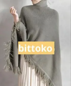 bittoko セーター