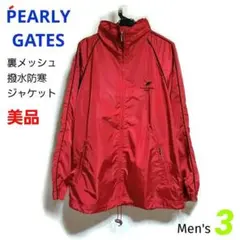 メンズ 長袖 防寒