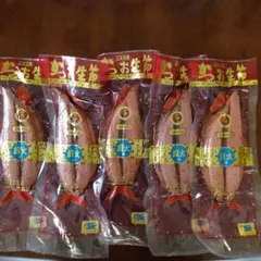 かつお生節1本約250g50本約12500g賞味期限25.11.24アウトレット 鰹生節（約250g）1本 竹内商店 かつおなまぶし カツオ 土佐 名物 高知