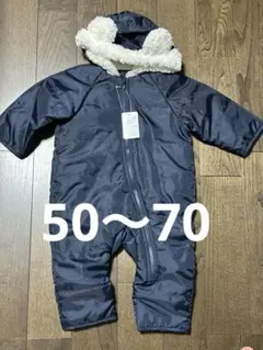 ベビーアウター　ネイビー　50〜70