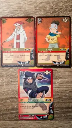 NARUTO カードゲーム 猿飛一族 3枚セット NARUTO カードゲーム 三代目火影 猿飛ヒルゼン - メルカリ