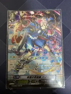 ヴァンガード 仮面の奇術師 ハリー SP G-CHB03/S09 - メルカリ