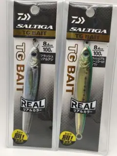 ダイワ ソルティガ TGベイト リアルカラー 3本セット 新品未使用