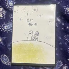 奈良美智STARS展パズル2種セット - メルカリ