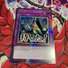 遊戯王　ワイト　スターライトレア　英語版　EU版　BLMM 遊戯王 英語版 EU BLMMスターライトレア ワイト 1st - メルカリ