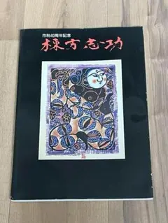 Item thumbnail for item d3ff2ac2-f3b0-4c56-8a1b-a18f67d01013