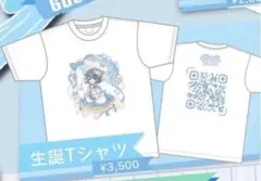 2025年最新】iLIFE あいす tシャツの人気アイテム - メルカリ