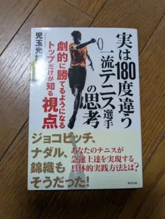 Nobu様 リクエスト 4点 まとめ商品