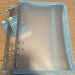 ダイソー 6リングファスナーケース 2個セット(水色)