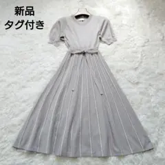 新品タグ付き　インデックス　配色ストライプニットワンピース　ロング　フレア