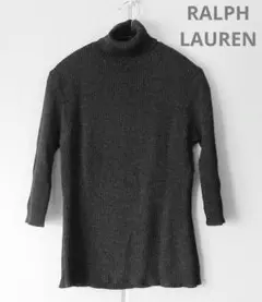 ラルフローレン　タートルネック　ニット　セーター　レディース　トップス　グレー