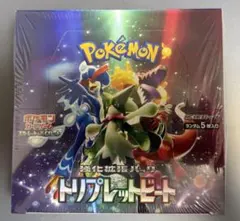 未開封　トリプレットビート1BOX シュリンク付きのサムネイル
