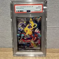 PSA10】ウソップ チャンピオンシップ2022 プロモ - メルカリ