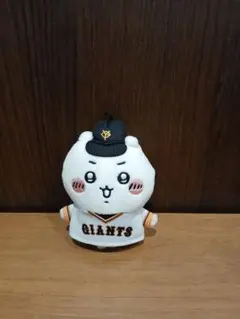 ちいかわ ジャイアンツ ぬいぐるみ キーホルダー