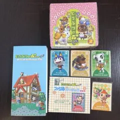 2025年最新】どうぶつの森カードe+の人気アイテム - メルカリ