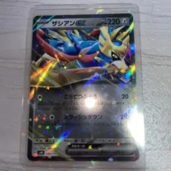 ポケモンカード ザシアンV 220HP CSR - メルカリ