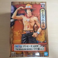 ワンピース ポートガス・D・エース vol.3