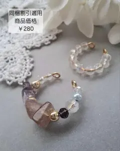 ＋frau＋様 リクエスト 3点 まとめ商品