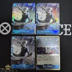 【未使用】ロー　パラレル　おまけ付き