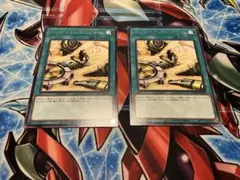 遊戯王　ペンデュラムトレジャー 2枚セット