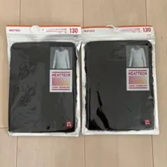 新品未開封！！ユニクロ　ヒートテック　130 2枚セット