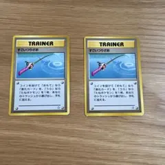 ポケモンカード 旧裏面 すごいつりざお 2枚セットのサムネイル