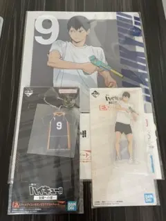 一番くじ ハイキュー!! 影山飛雄3点