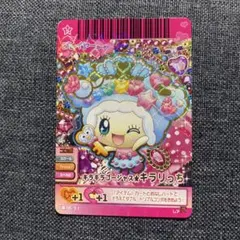 No.90 当時もの たまごっち カードダス プリズムカード 希少 1998年 m85115763026_1.jpg?1729346312