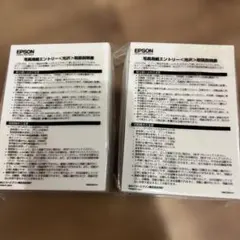 【新品】EPSON エプソン 写真用紙 エントリー 光沢 約200枚　L版