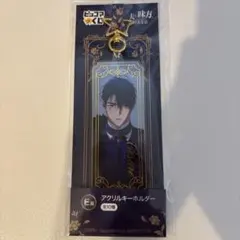 チェシアレ ピッコマくじ 夫を味方にする方法 アクキー E賞 - メルカリ