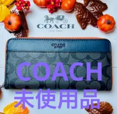 極美品】COACH シグネチャー ラウンドジップ 長財布 パープル - メルカリ