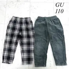 GU ジーユー パンツ ボトムス セット 子供服 キッズ セット 110