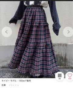 WC チェック柄ティアードロングスカート　春夏　新品　タグ付き