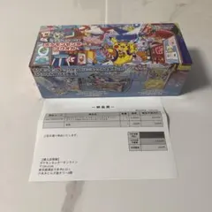 スペシャルボックス　フクオカ　シュリンク付き未開封