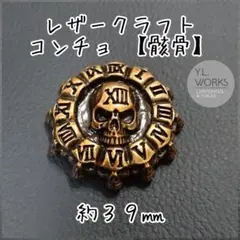 Item thumbnail for item c06d583a-ffd0-446a-bf19-2083581a38dd