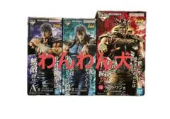 一番くじ 北斗の拳 -FIST OF THE NORTH STAR-AB ラスト - メルカリ