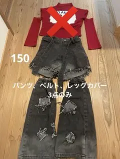 ダンス衣装 5点セット 赤 ワインレッド デニム アームカバー レッグカバーつき