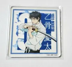 呪術廻戦　乙骨憂太　複製原画 呪術廻戦 乙骨憂太 複製原画 Amazon.co.jp: ジャンプフェスタ限定 乙