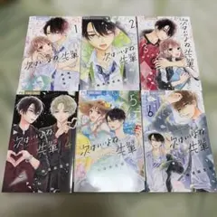 50%オフ】BLコミック5冊セット まとめ売り - メルカリ