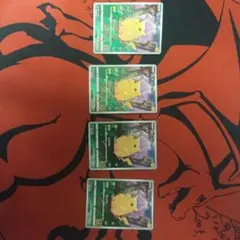 ポケモンカード ピカチュウ001/028 4枚セット